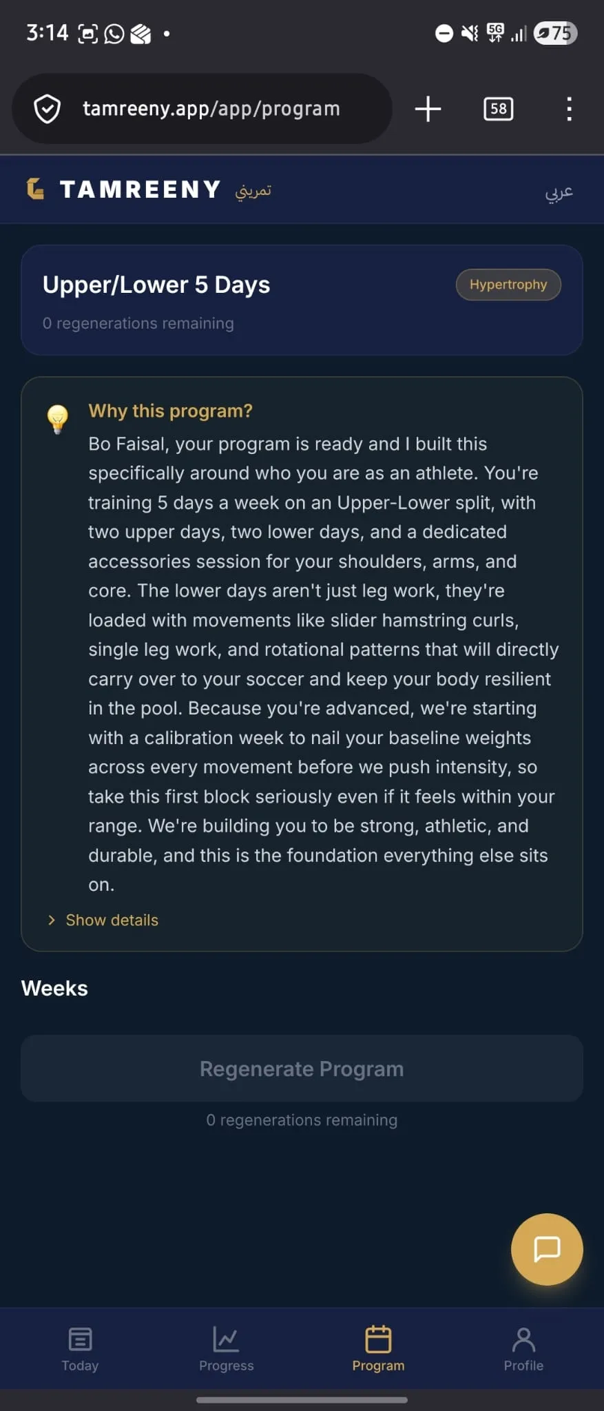 Program view: Upper/Lower 5 Days with personalized explanation