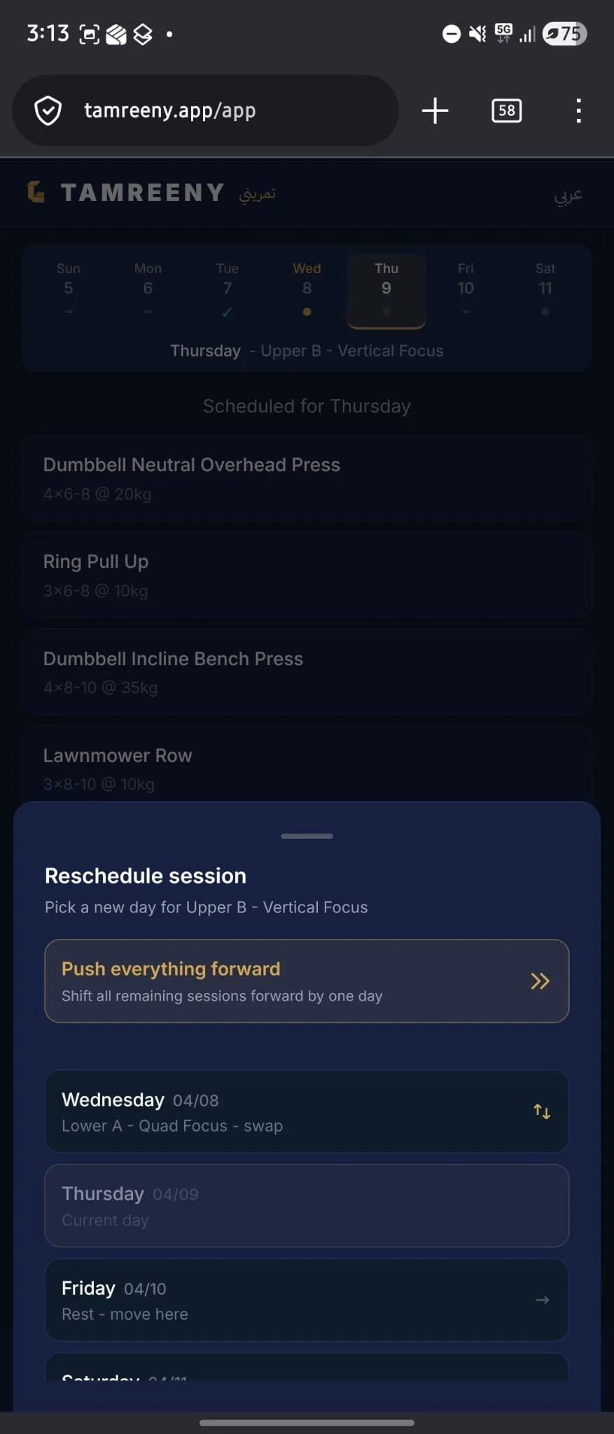 Reschedule session interface