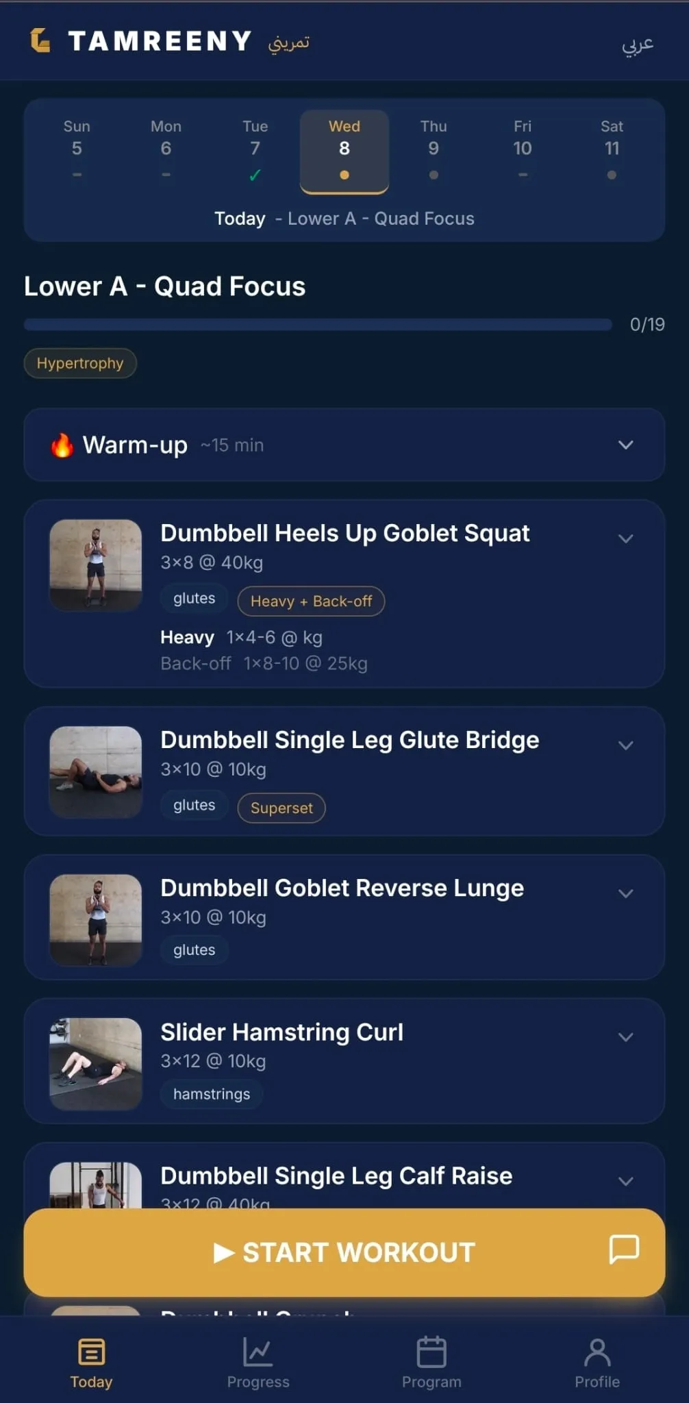 Today's session: Lower A workout with exact weights