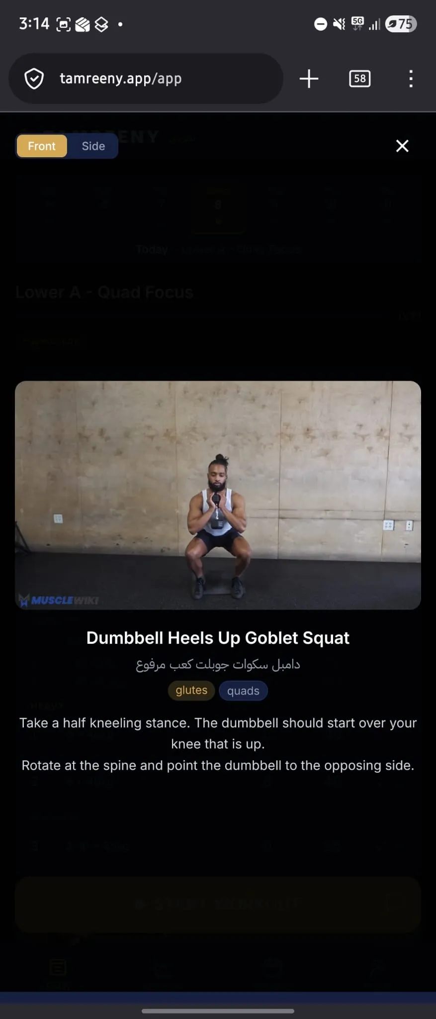 Exercise video: front angle with form cues